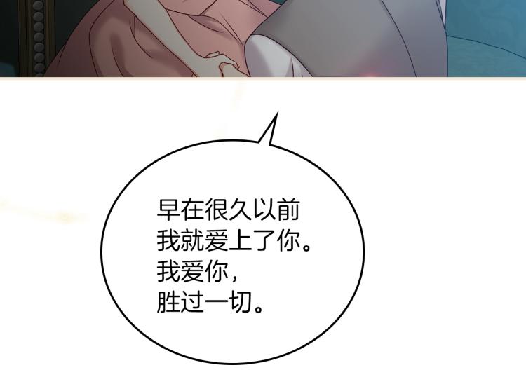 第67话 相拥·无法呼吸119