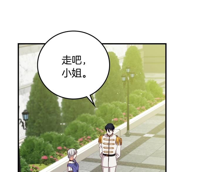 第69话 喜欢她的触摸93