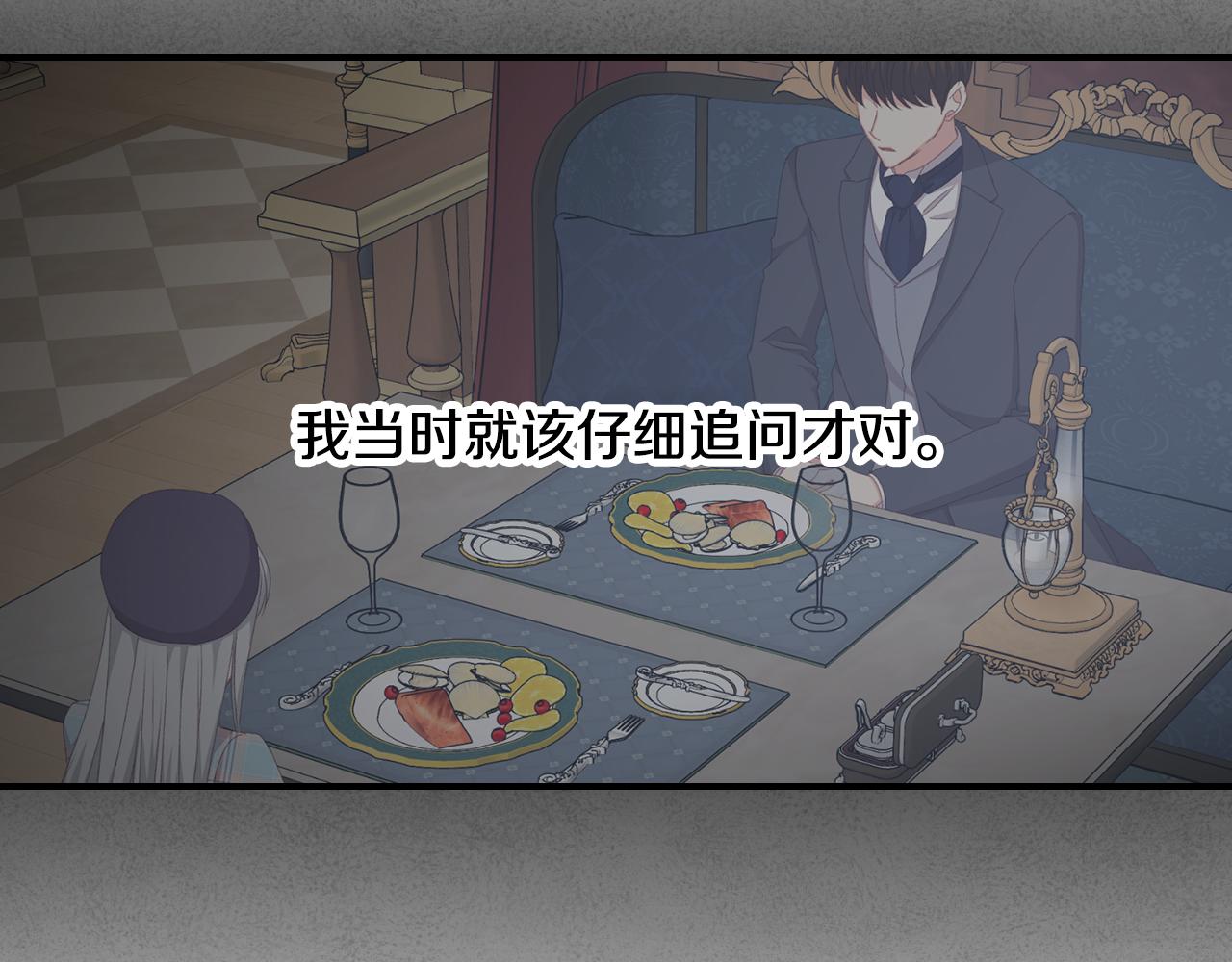 第89话 一起守护48