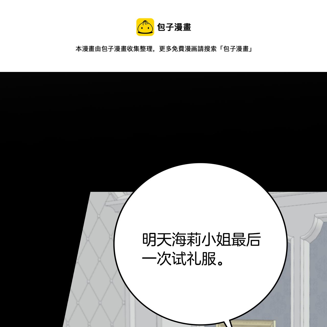 第97话 线索130