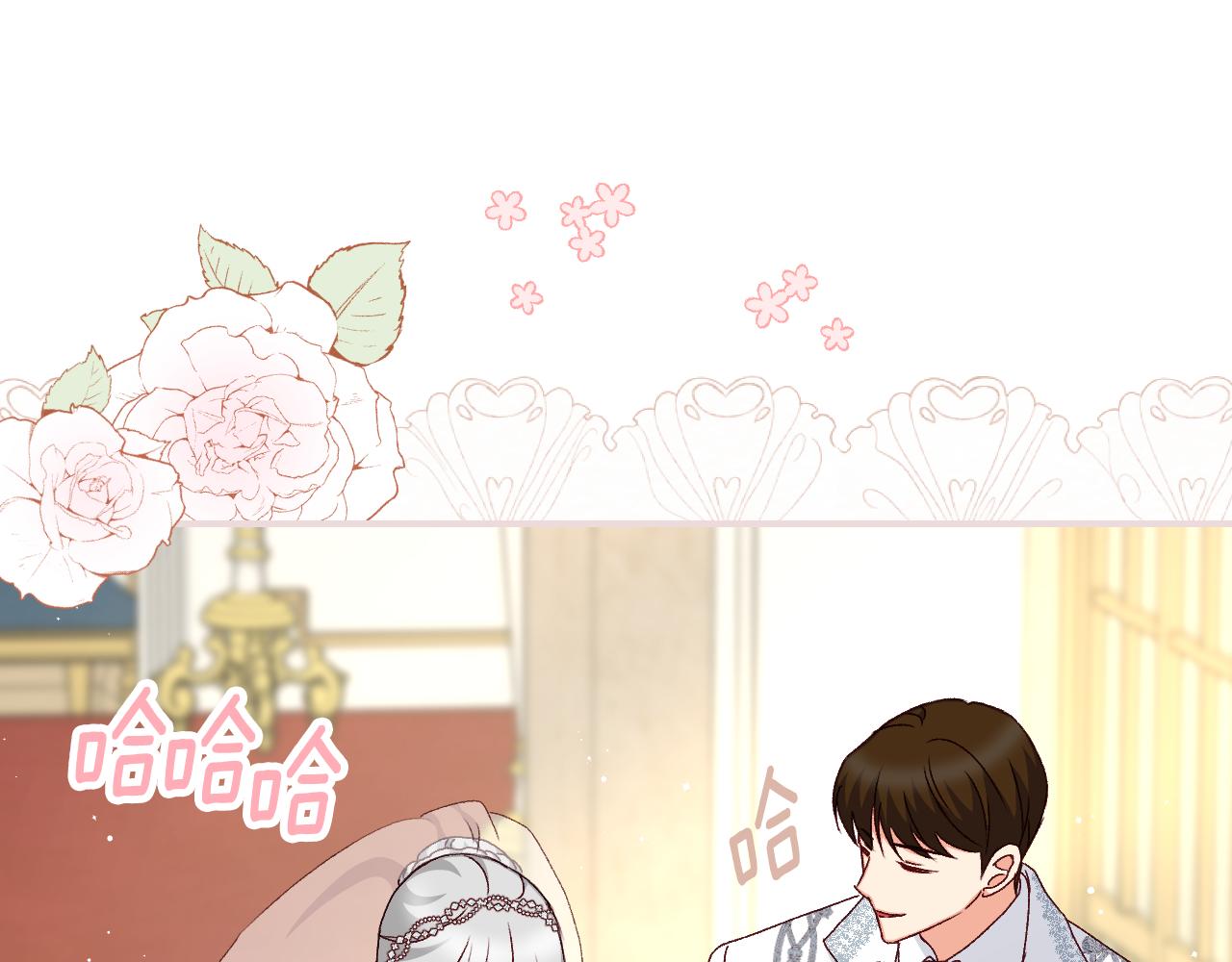 完结篇 婚礼150
