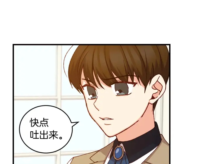 第15话 我能阻止意外吗？85