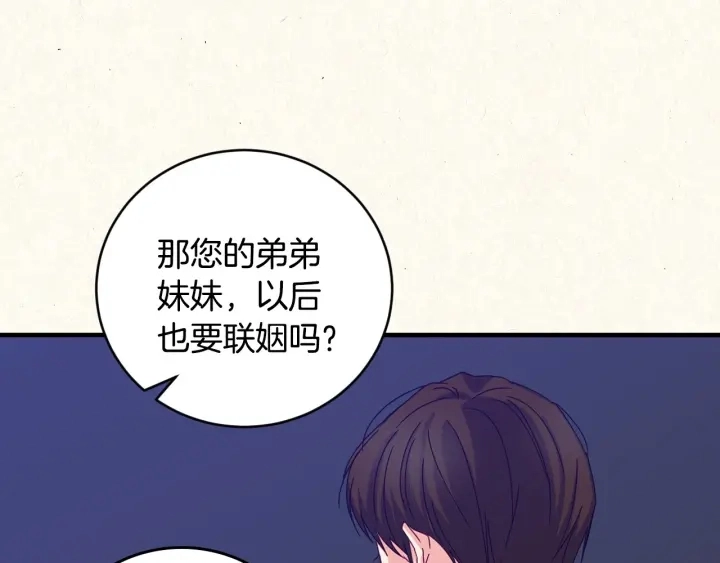 第37话 世纪偶遇！140