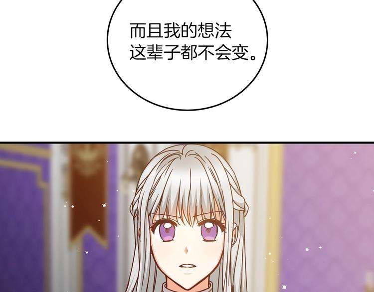 第57话 支离破碎53