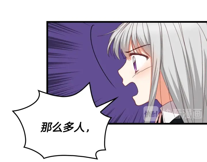 第31话 恶毒姑姑的百般羞辱38