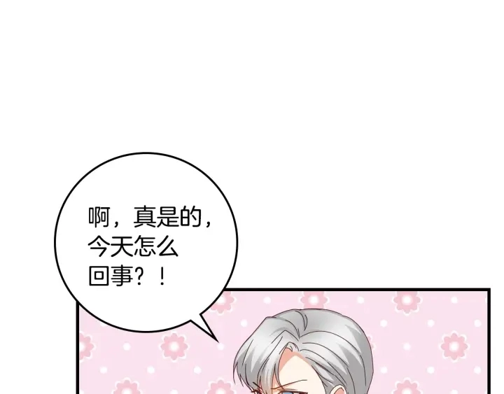 第44话 哥哥们醉酒谈心32