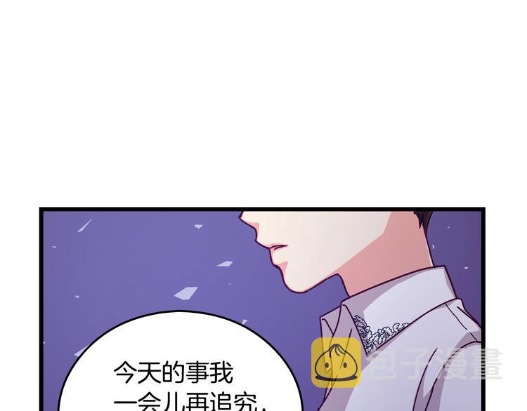 第3话还能回到婚礼当天吗？27