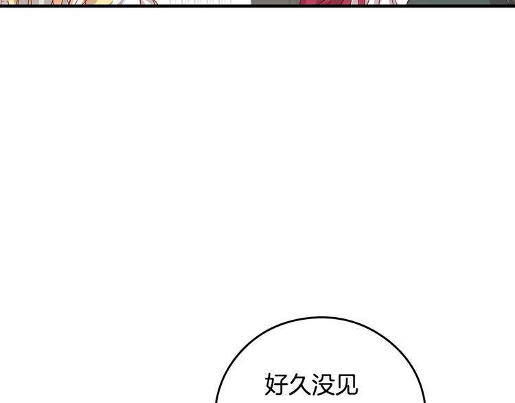 第5话 互飙演技49