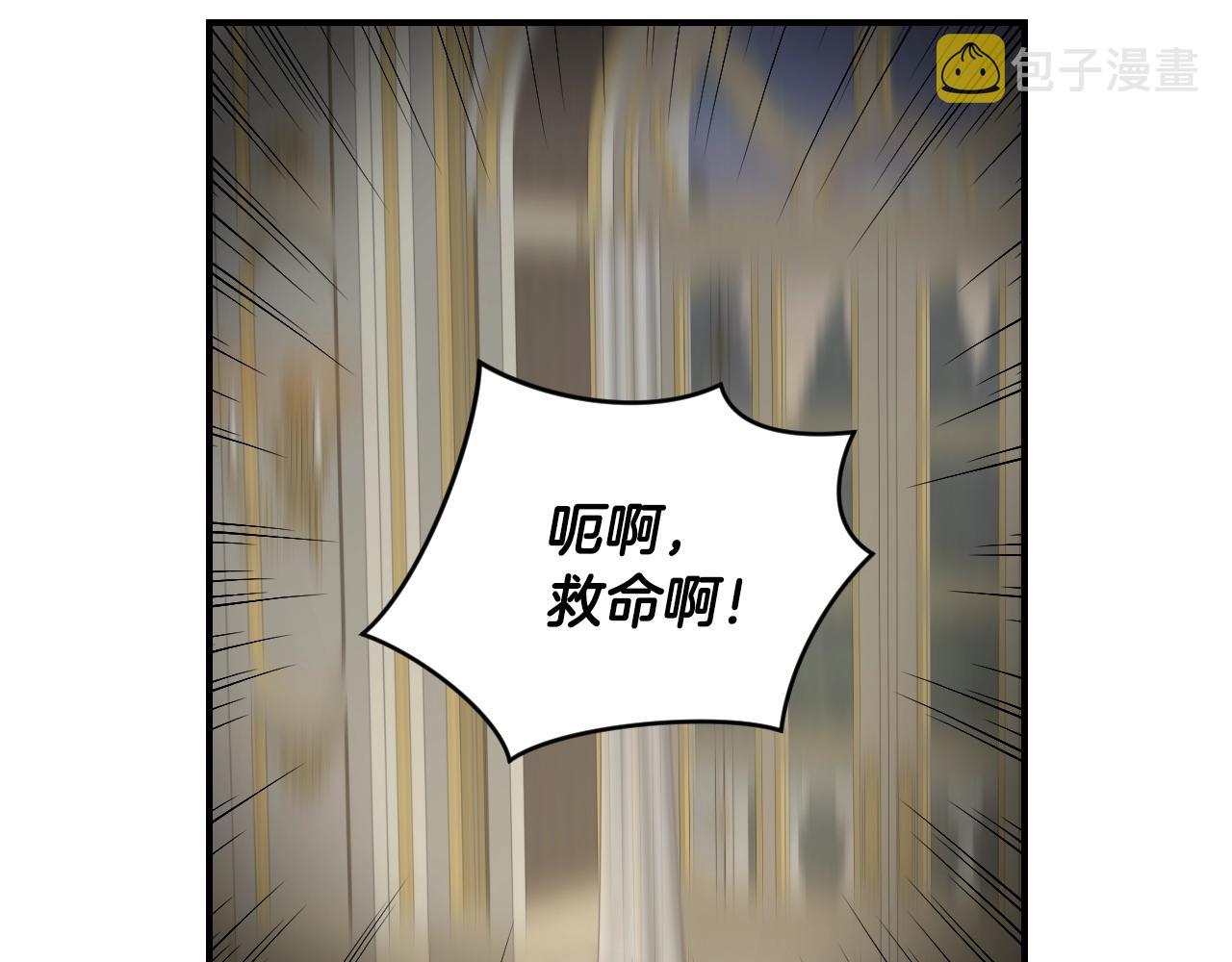 第84话 假冒大哥的人被抓包68