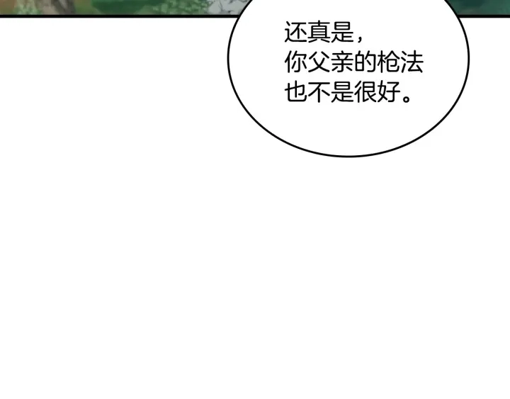 第34话 家族掌权人！3
