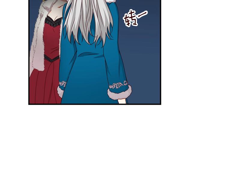 第55话 哥哥公主抱23