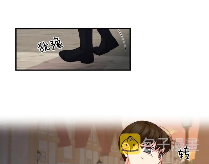 第14话 理所当然的付出50