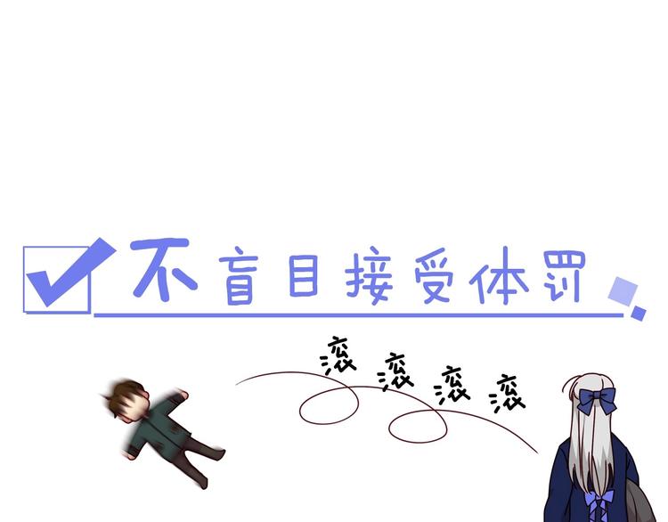 序章 做自己，不是谁的替代品27