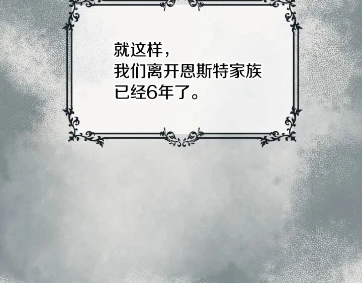 第34话 家族掌权人！53