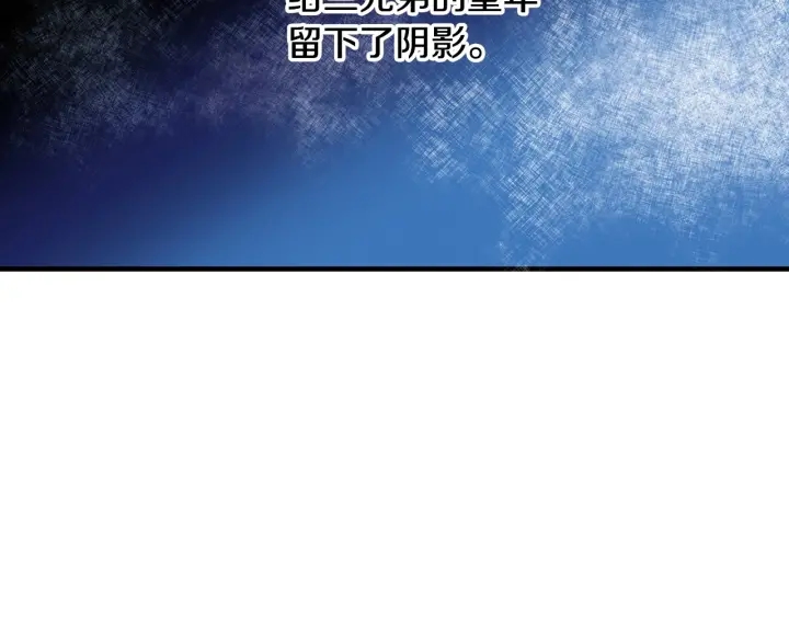 第16话 我们心里的芥蒂54