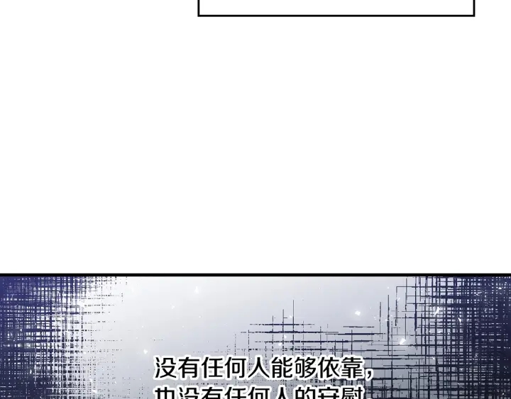 第40话 成为大哥的依靠83