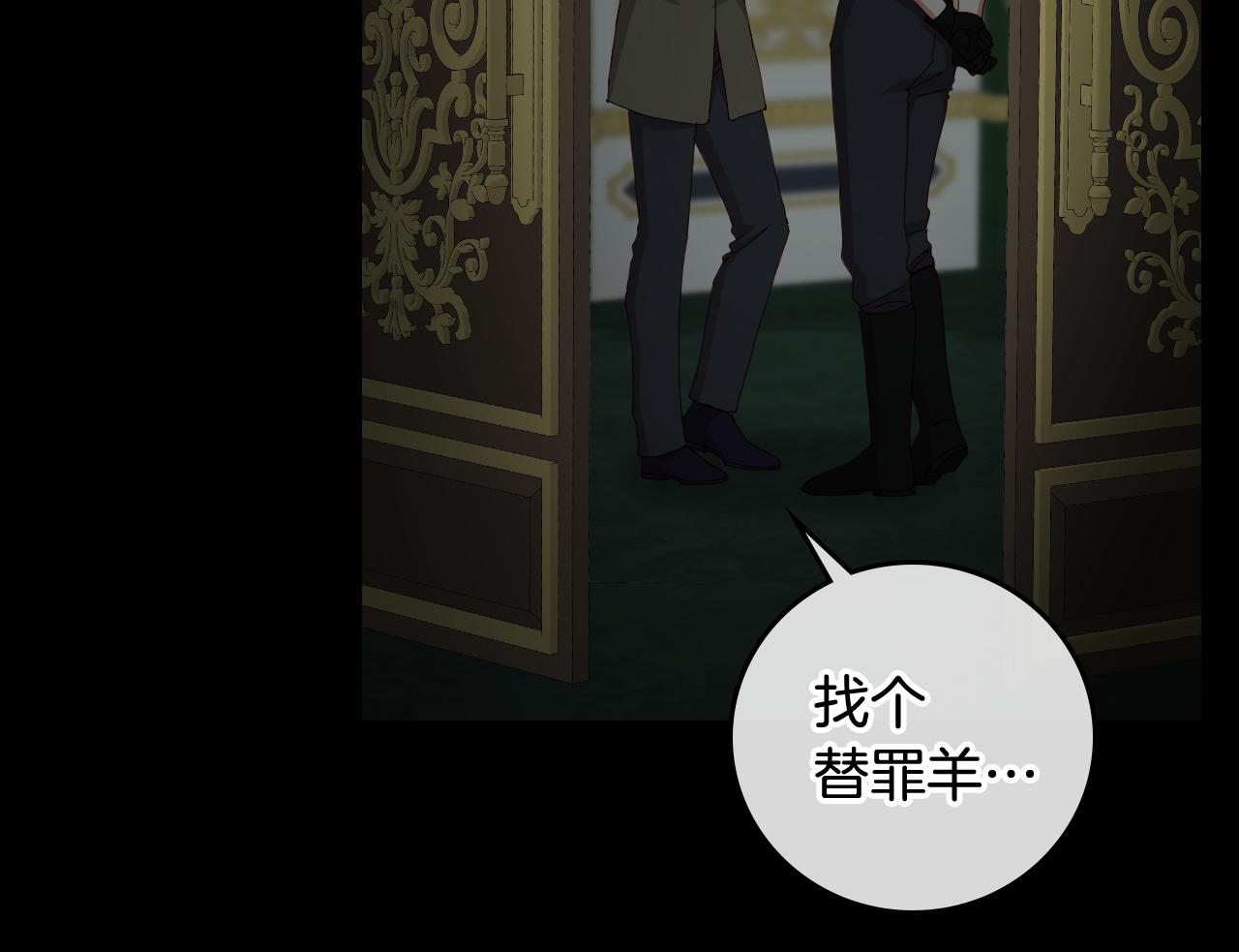 第102话 身世之谜17