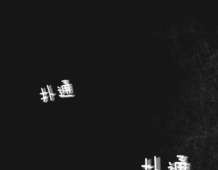 第14话 理所当然的付出56