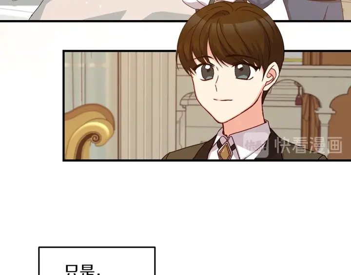 第11话 别想霸占她的位置！80