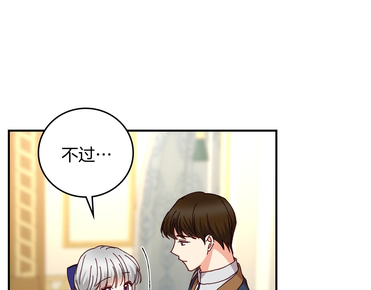 第100话 睡懒觉124