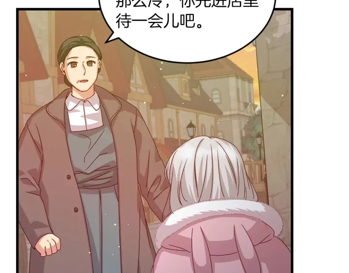 第9话 做自己想做的事情吧！119