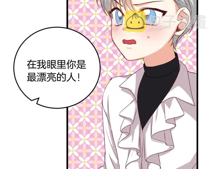 第24话 我们长得一点都不像！55