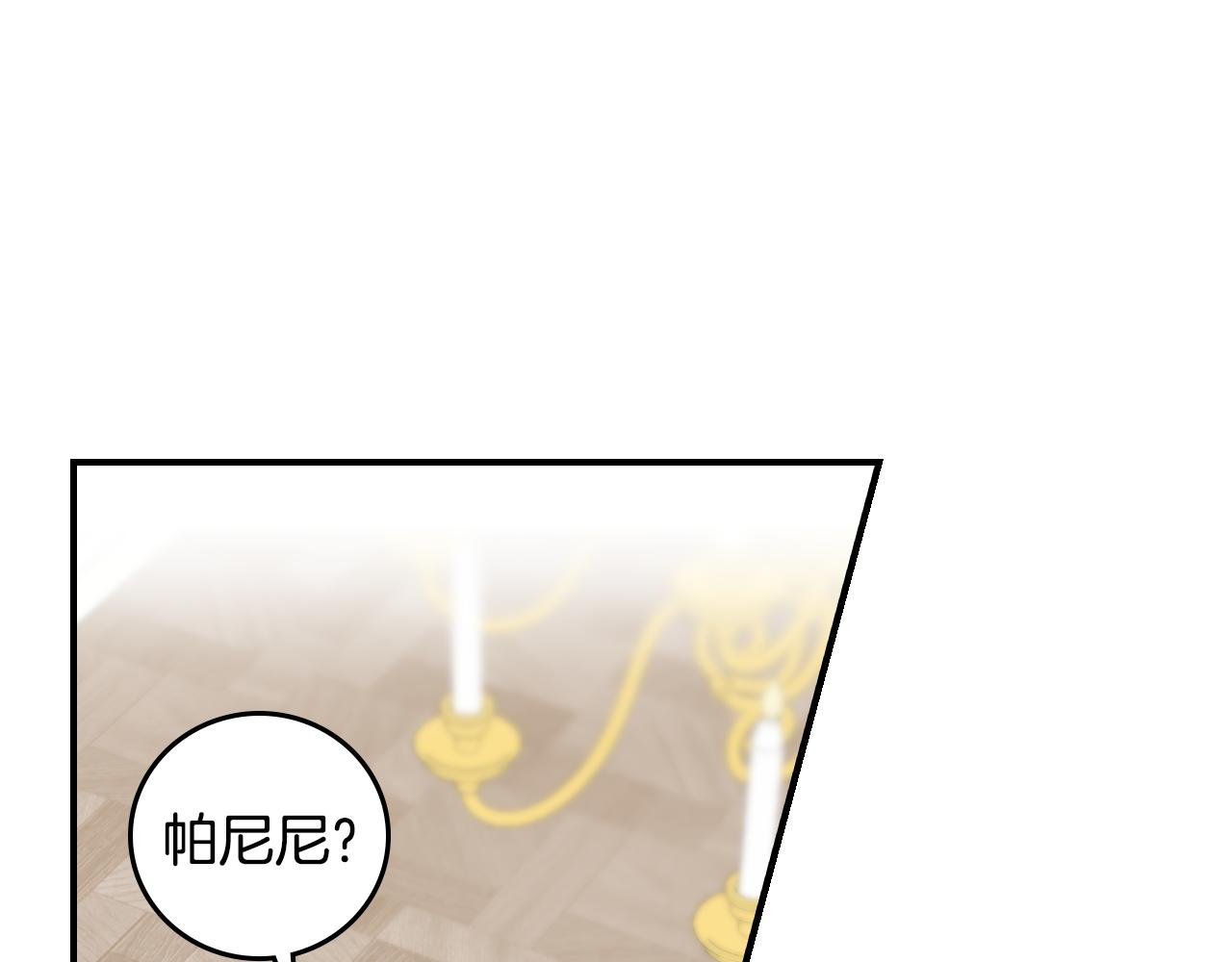 第103话 背后守护6
