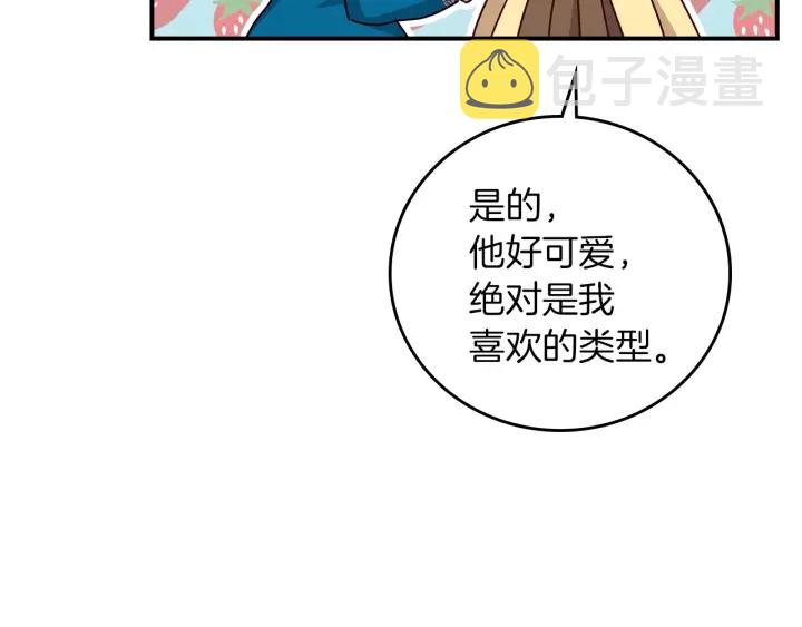 第54话 何时起，都不曾笑101