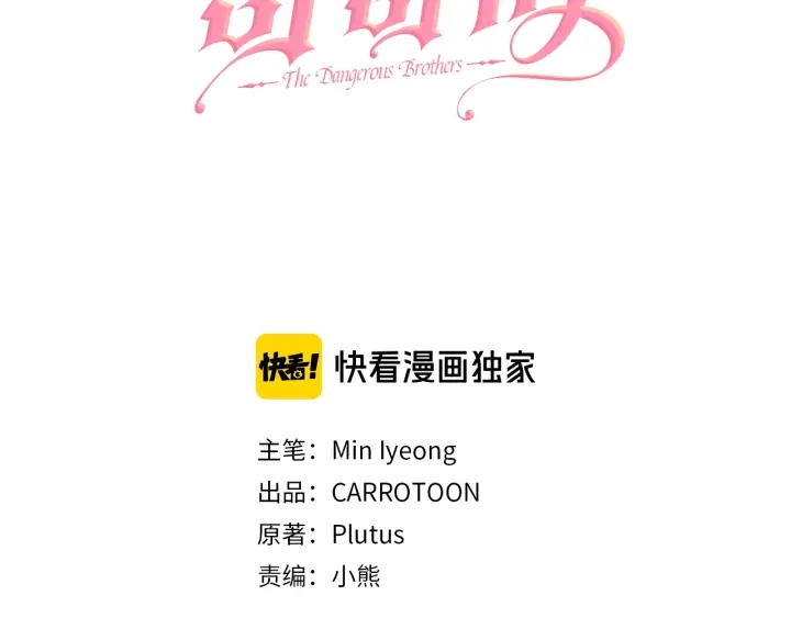 第32话 令人窒息的沉默52