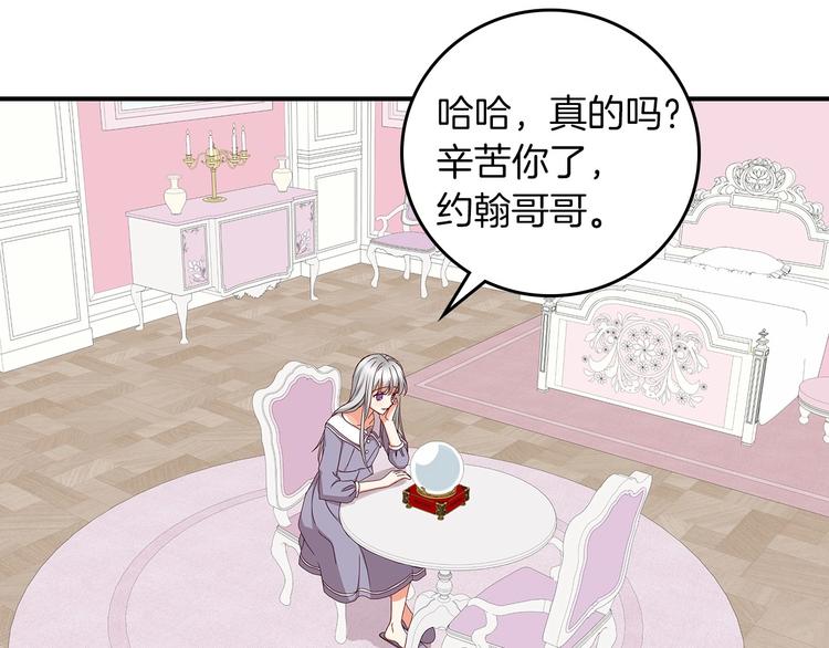 第49话 错觉125