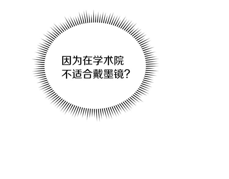 第60话 不可告人的爱好18