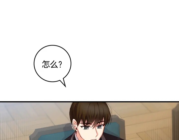 第44话 哥哥们醉酒谈心98