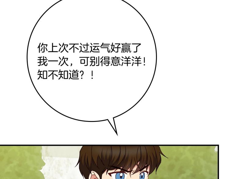 第69话 喜欢她的触摸80