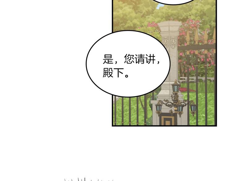 第48话 穿着水晶鞋的少女126