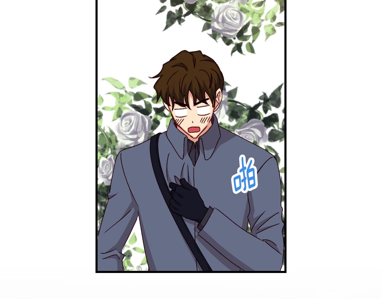 第84话 假冒大哥的人被抓包105