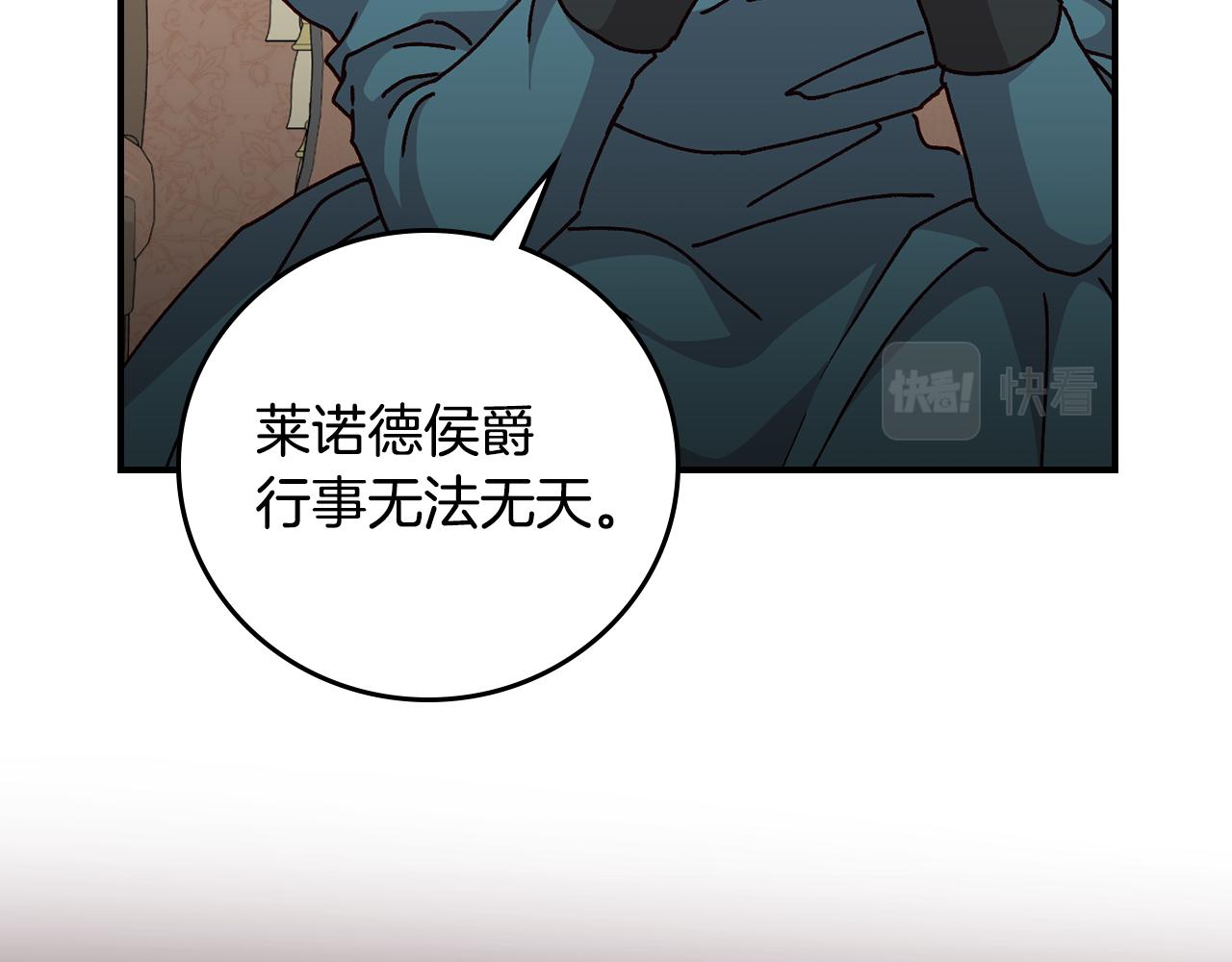 第102话 身世之谜27
