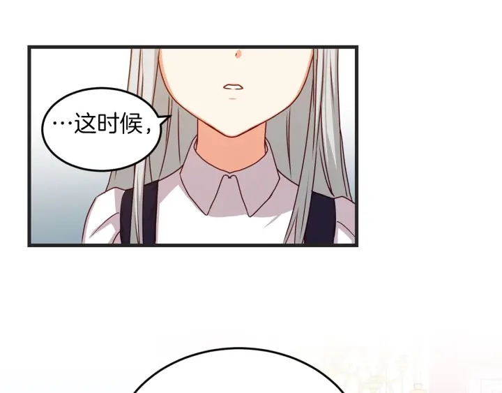 第23话 他们的安慰45