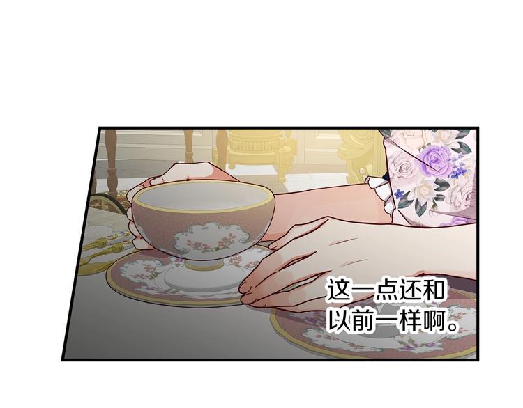 第50话 掏心掏肺51