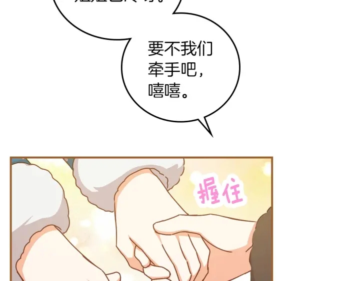 第54话 何时起，都不曾笑122