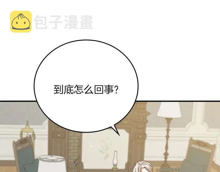 第64话 爱·坦露114