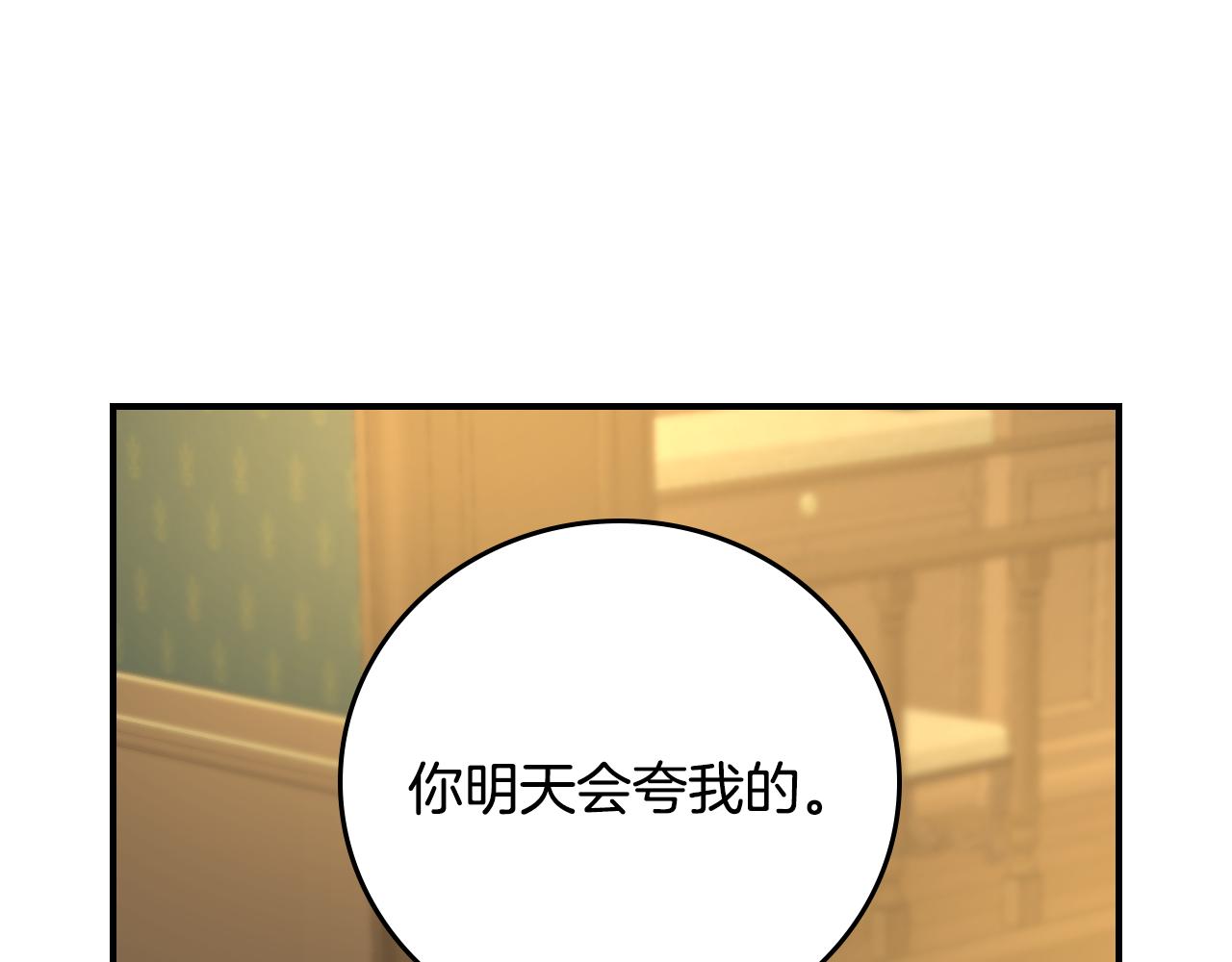 第92话 坏人的下场147