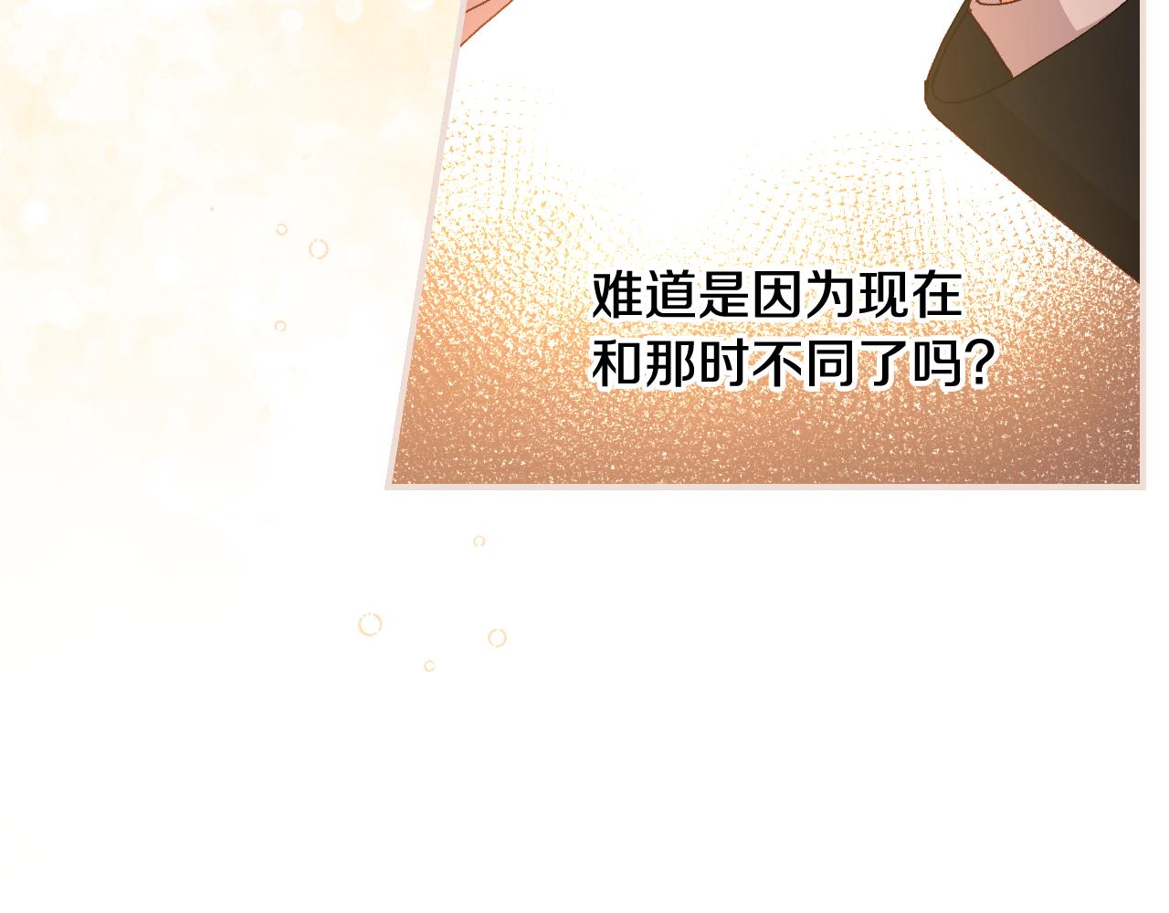 第101话 豪横的尤金123
