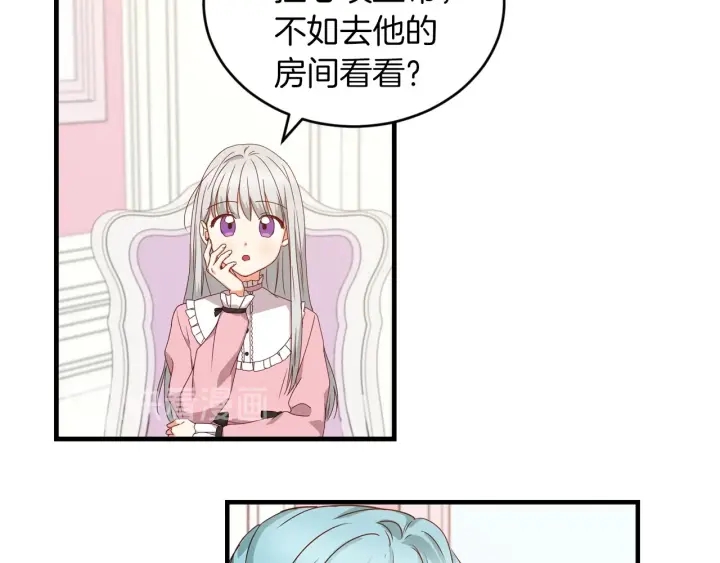 第21话 她不想和你玩63