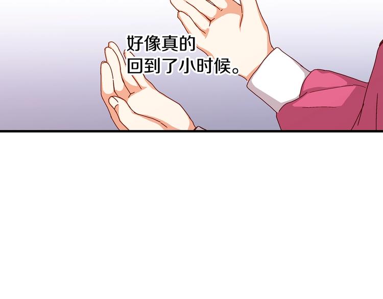 第3话 还能回到婚礼当天吗？88