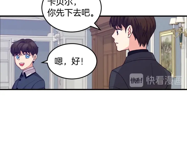 第14话 理所当然的付出11