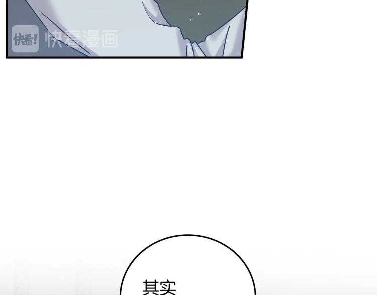 第67话 相拥·无法呼吸66