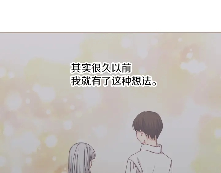 第54话 何时起，都不曾笑40