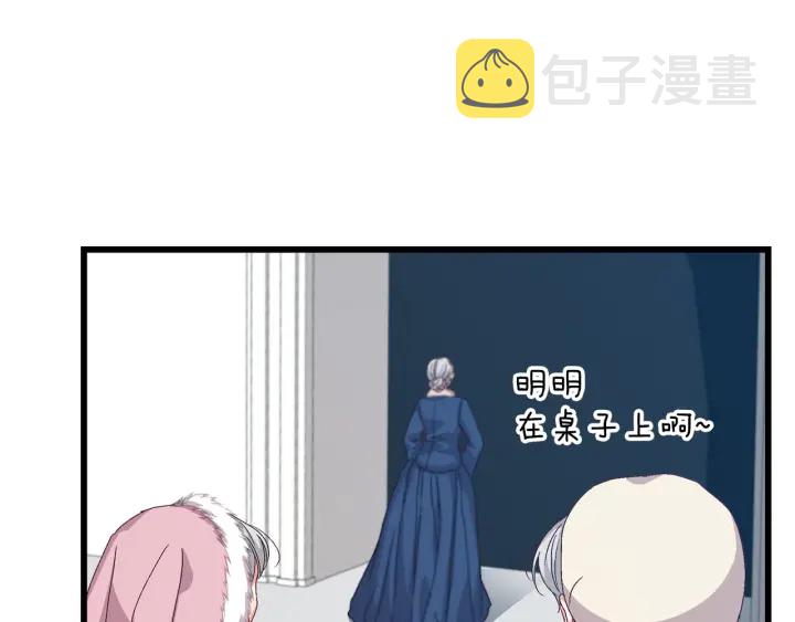 第9话 做自己想做的事情吧！12