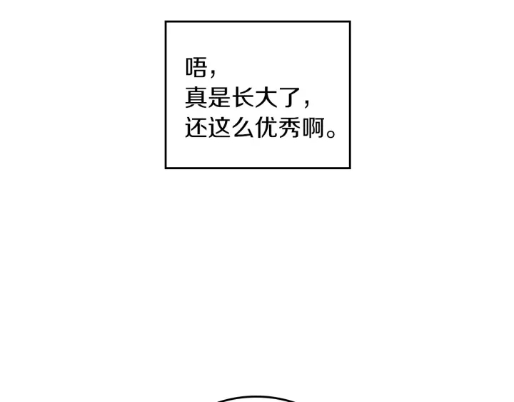 第54话 何时起，都不曾笑60
