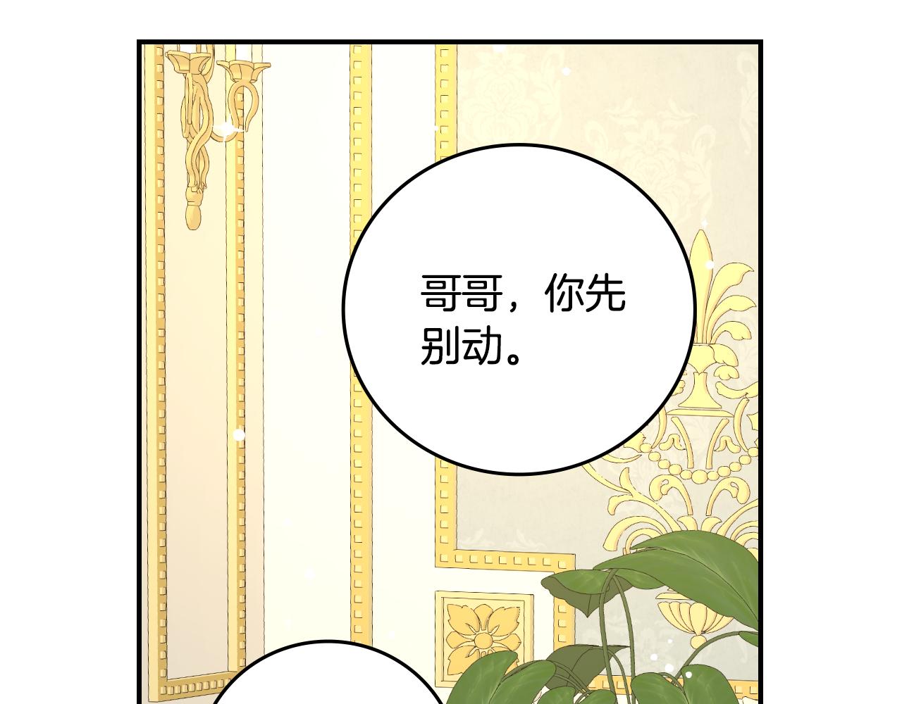 第100话 睡懒觉91